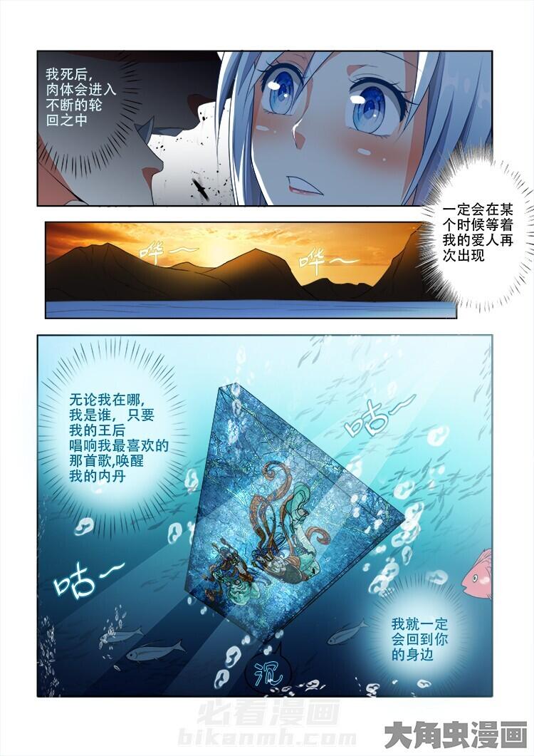 第73话 739