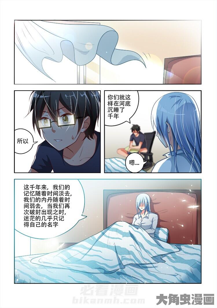 第74话 740