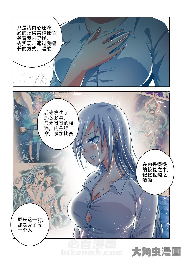 第74话 741