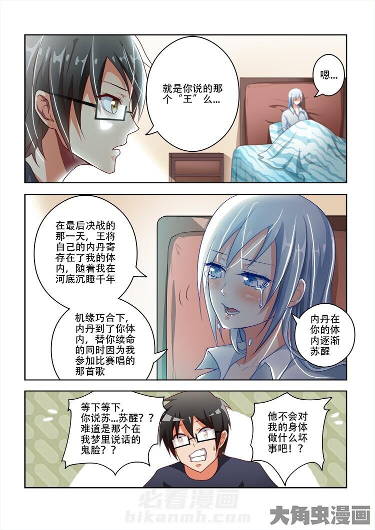 第74话 742