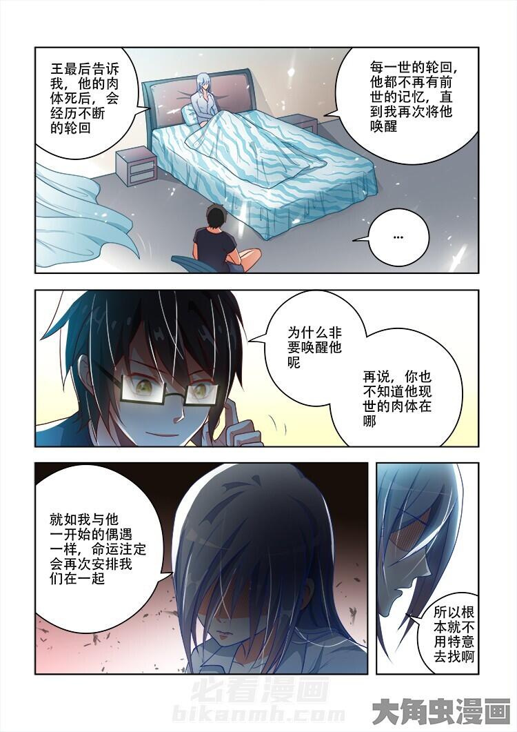 第74话 743