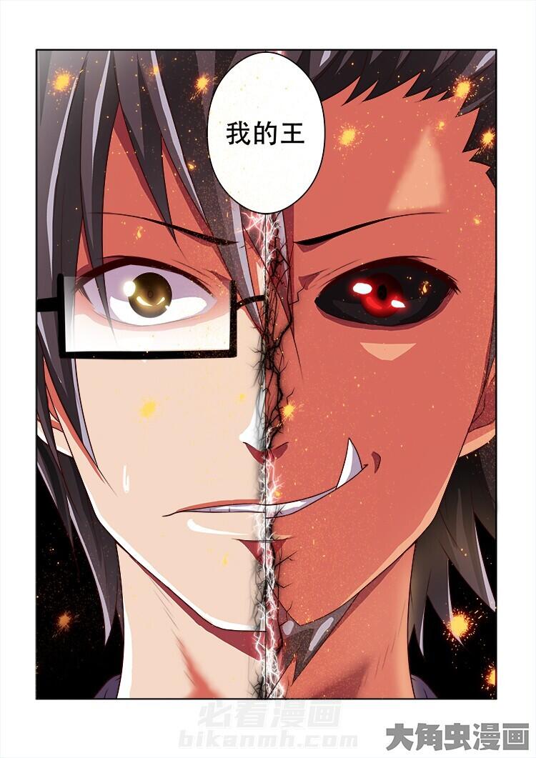 第74话 744