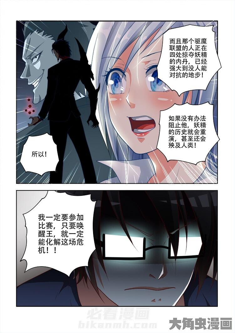 第74话 745