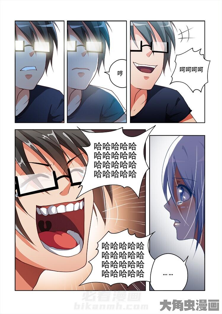 第74话 746
