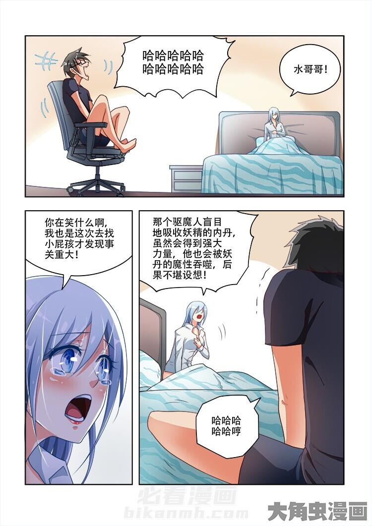 第74话 747