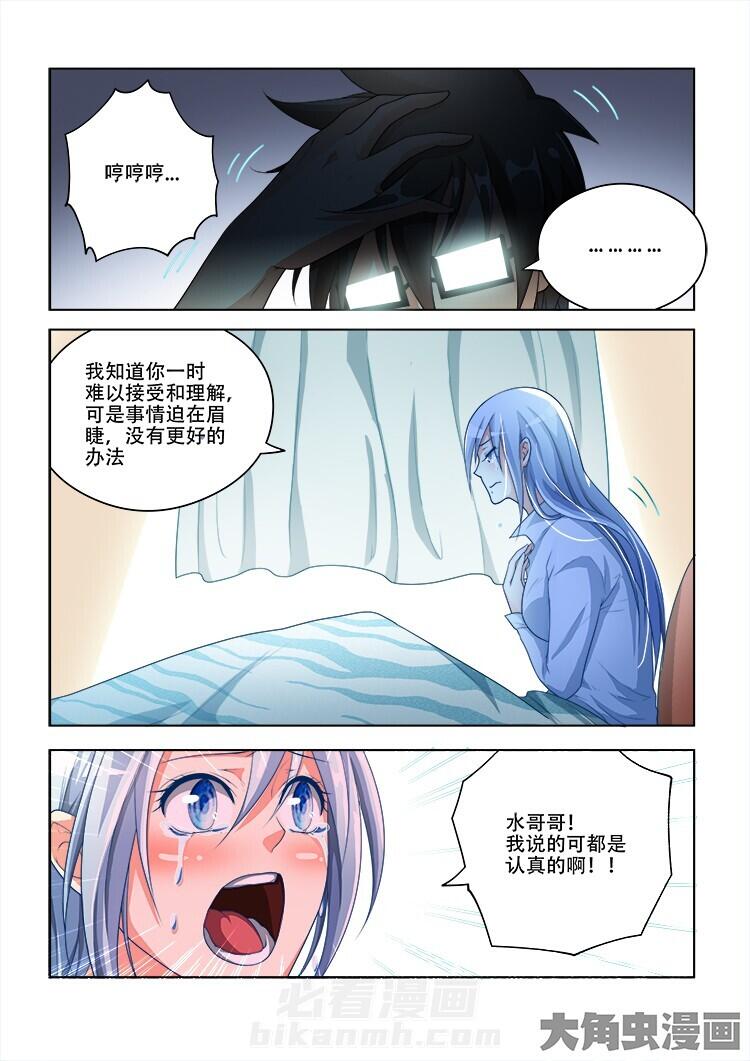 第74话 748