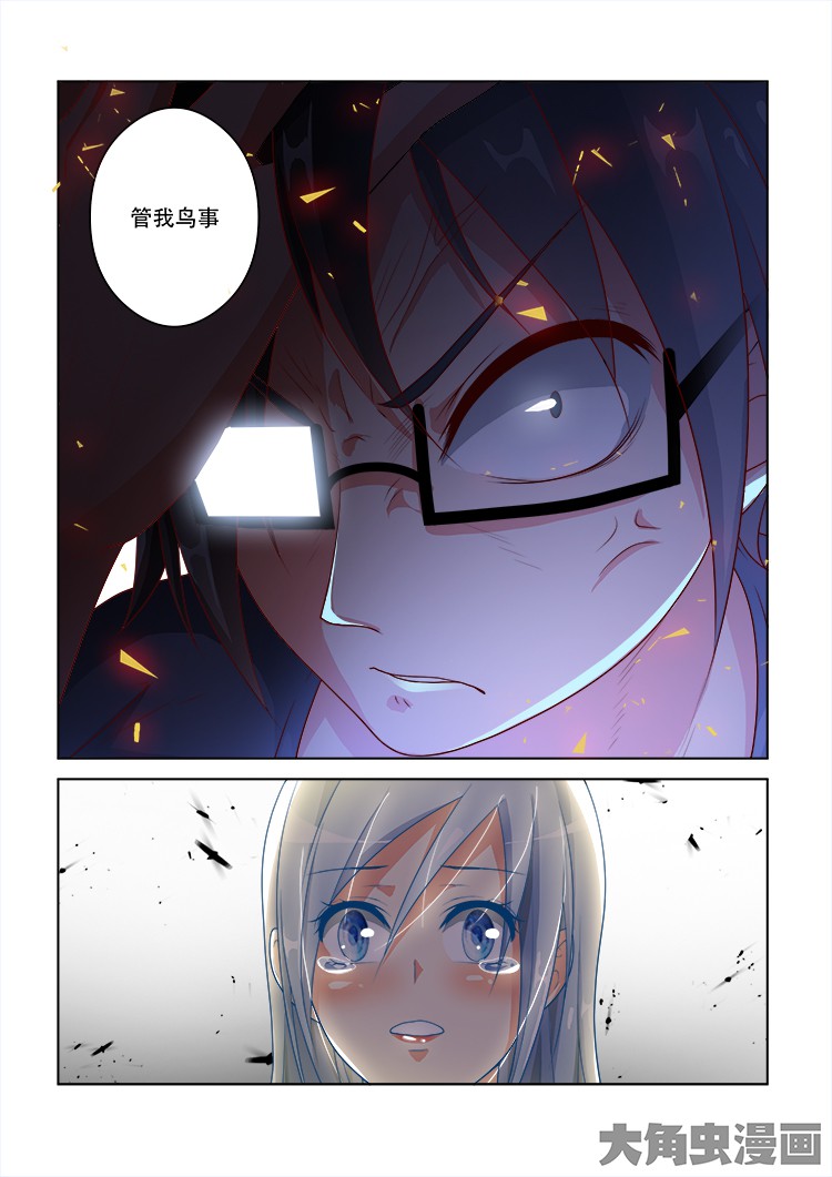 第74话 749