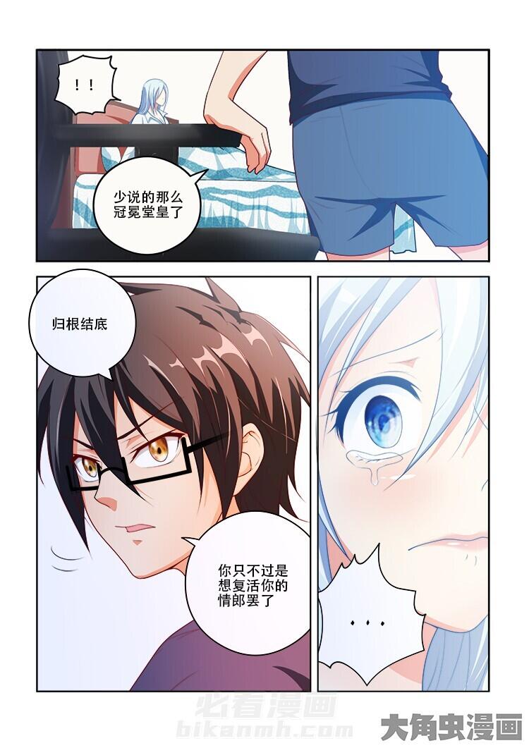 第75话 750
