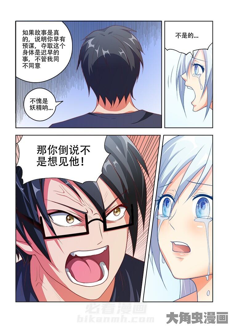 第75话 751