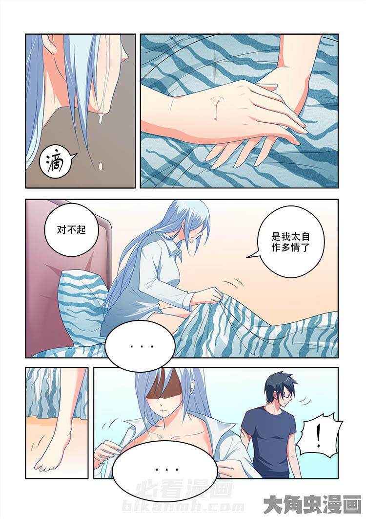 第75话 752