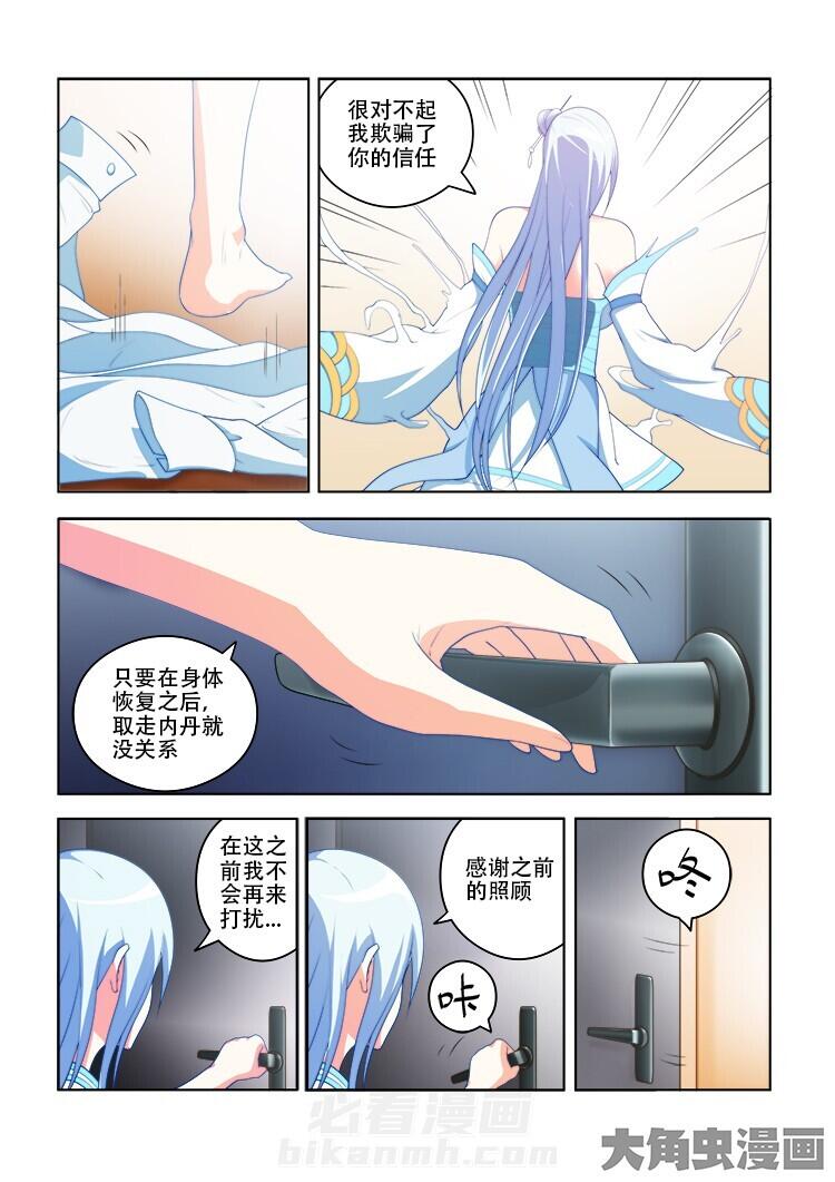 第75话 753