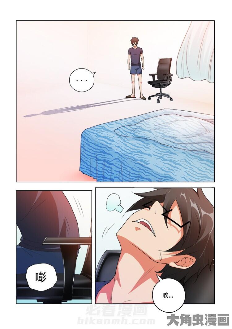 第75话 754