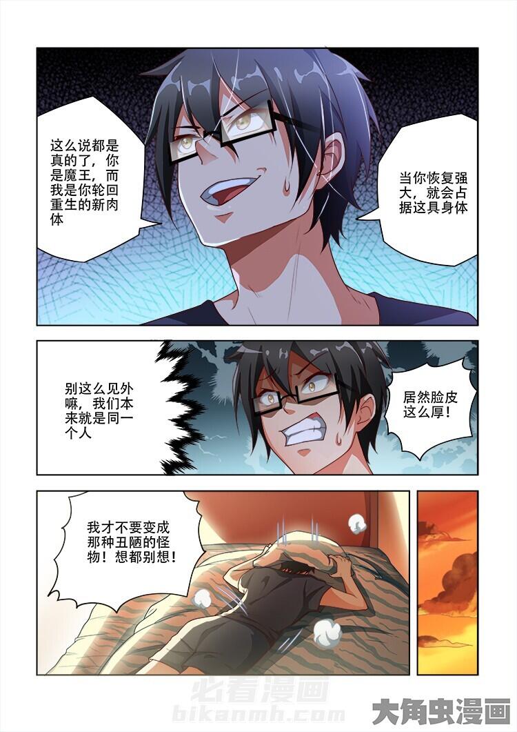 第75话 756