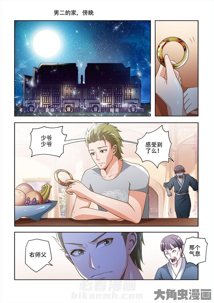 第75话 757