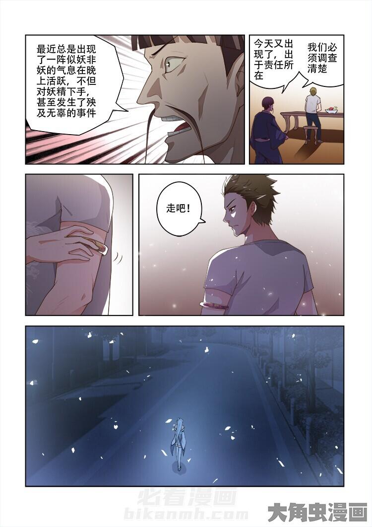 第75话 758