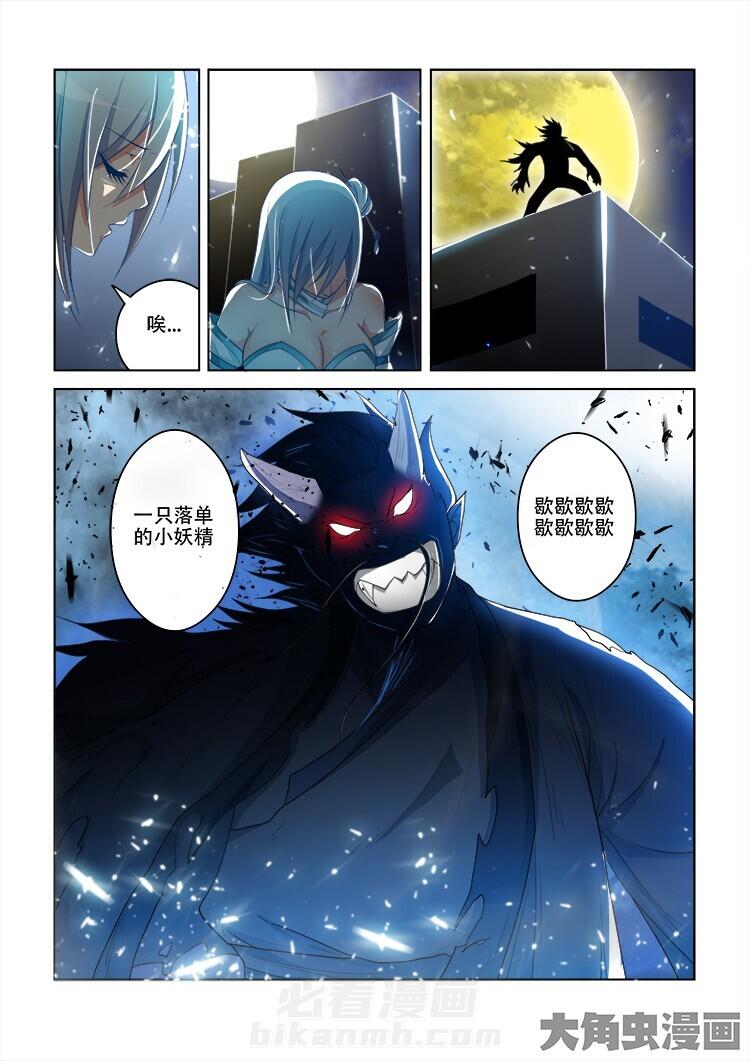 第75话 759