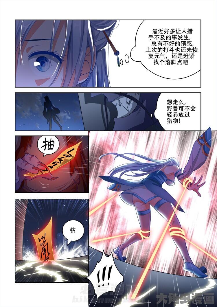 第76话 761