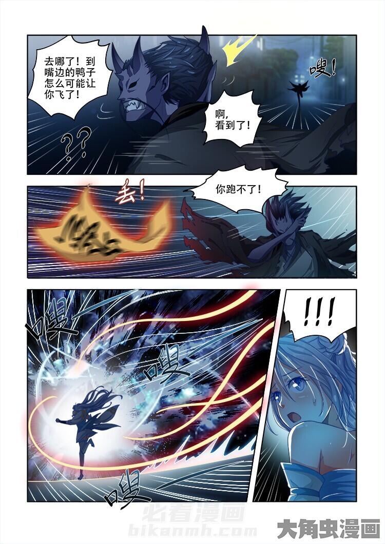 第76话 763