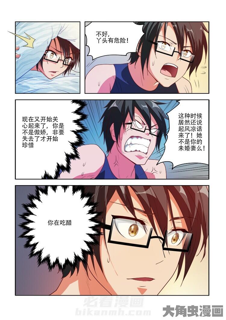 第76话 765