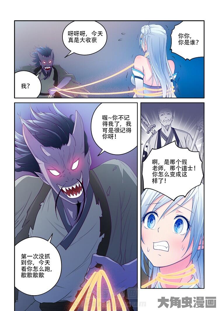 第76话 768