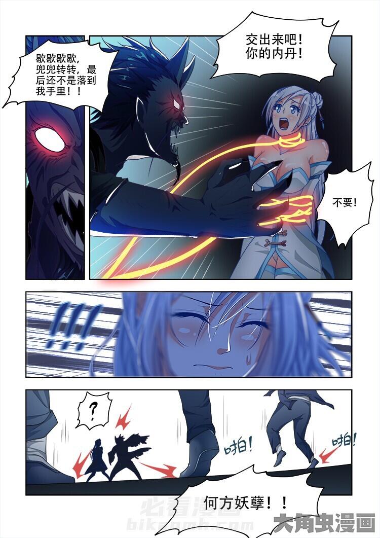 第77话 770