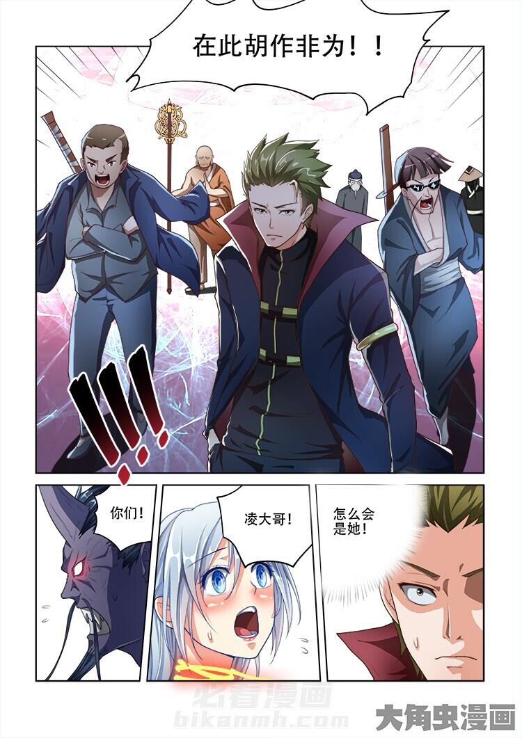 第77话 771