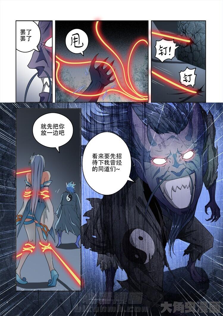 第77话 772
