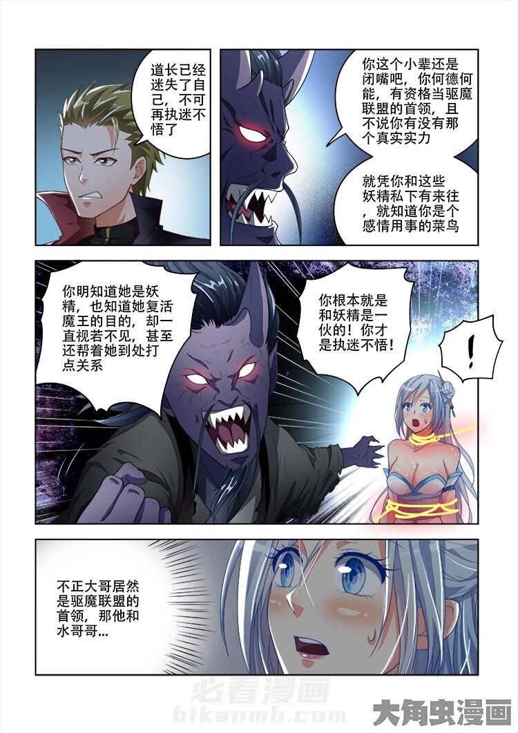 第77话 774
