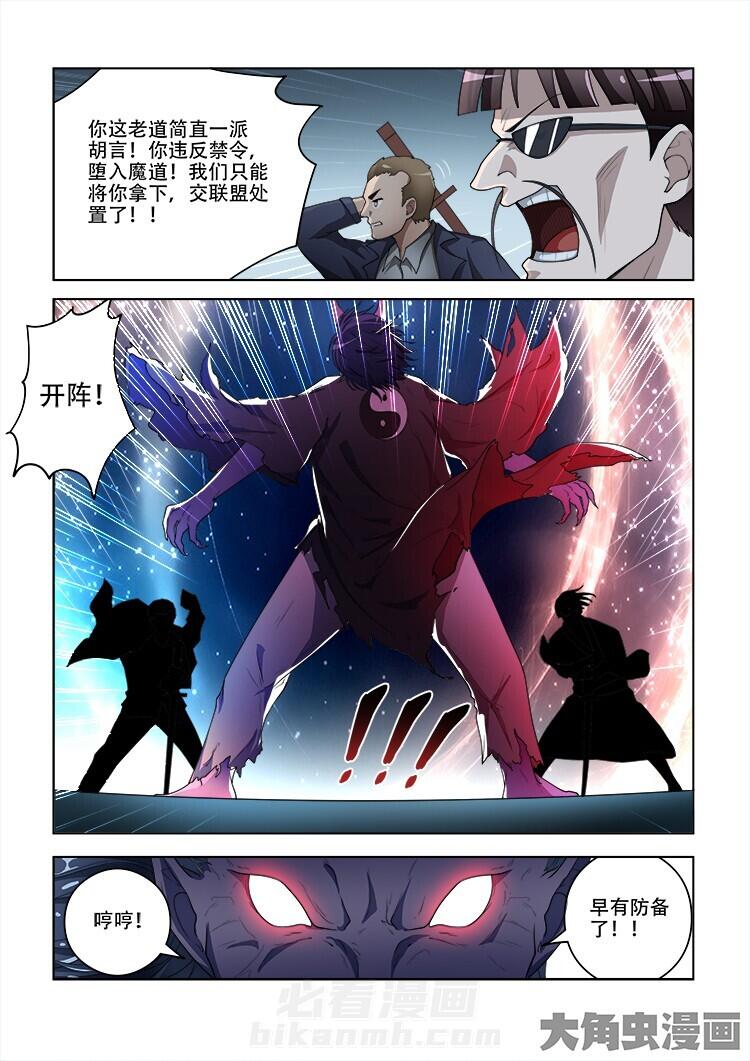 第77话 775
