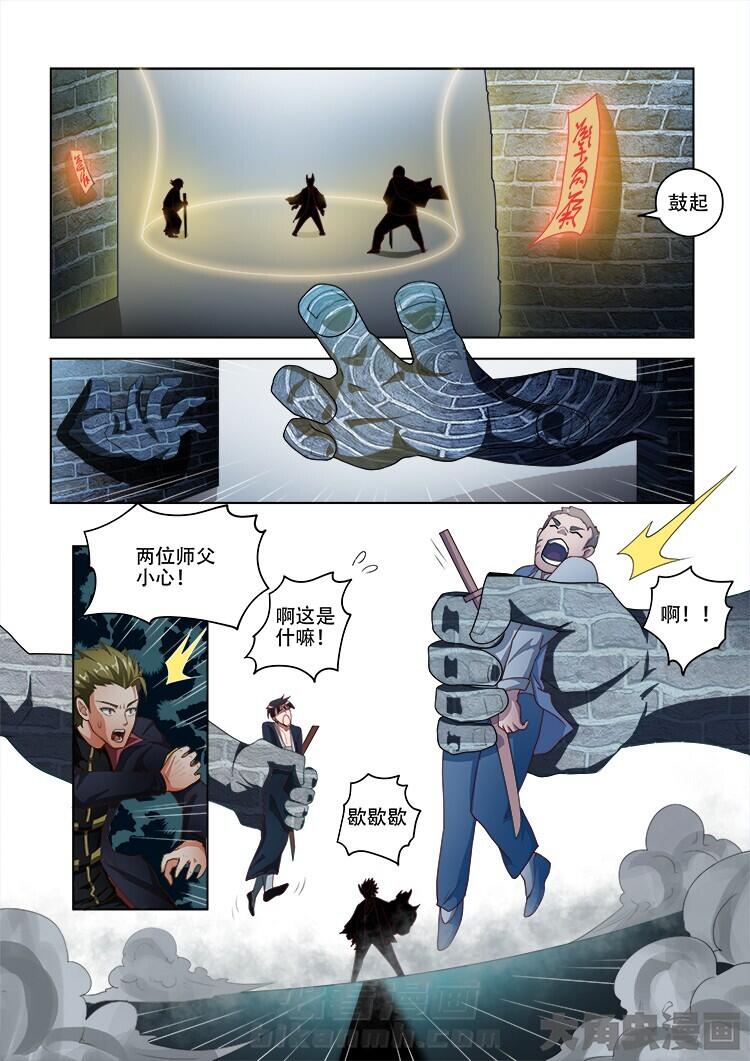 第77话 776