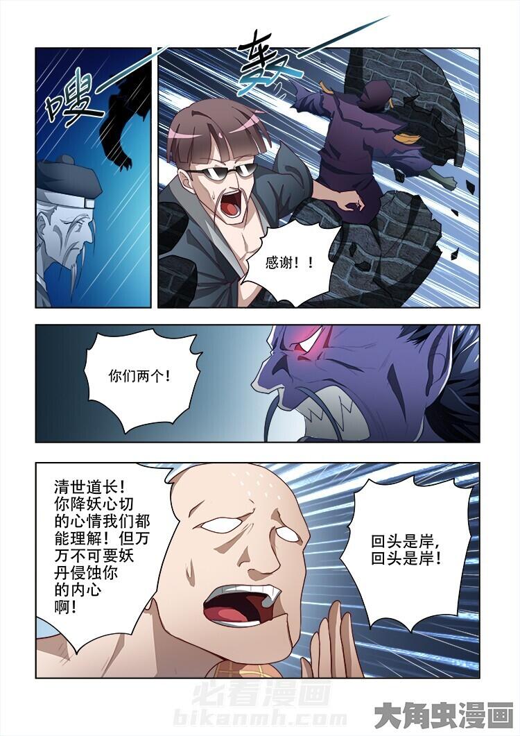 第77话 778