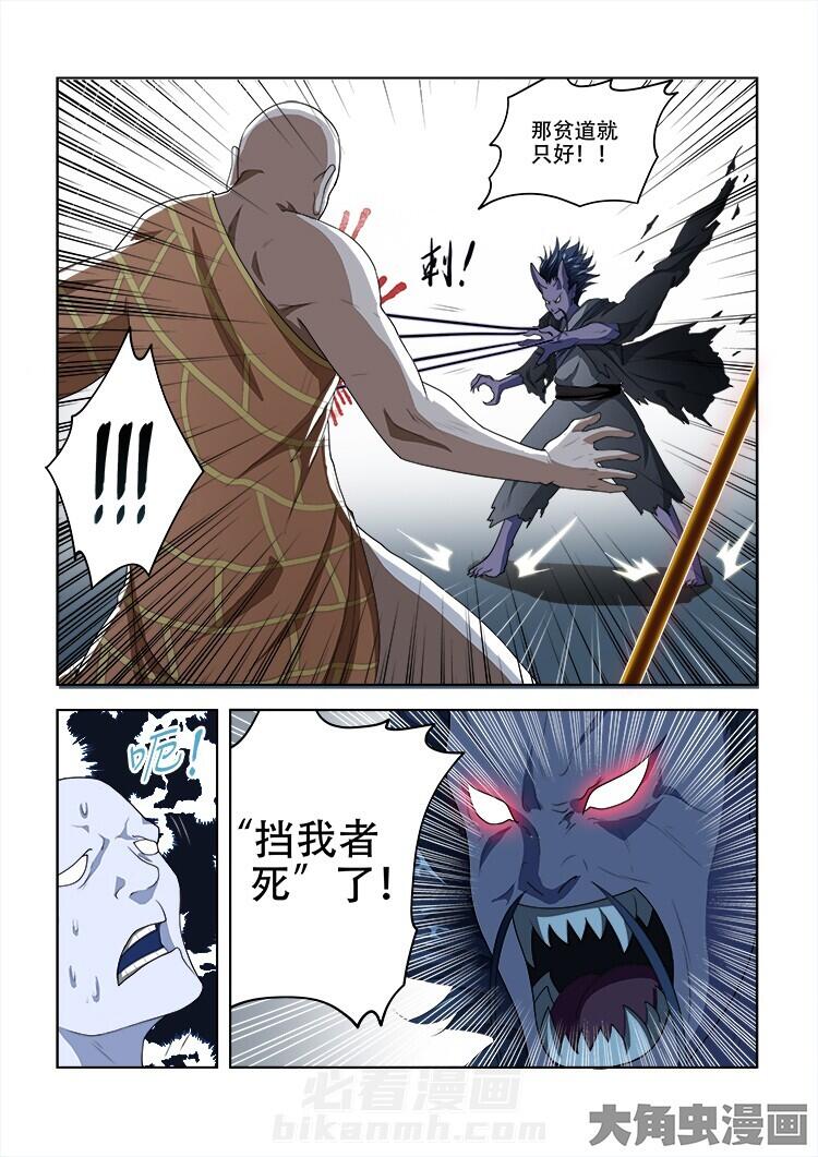 第77话 779