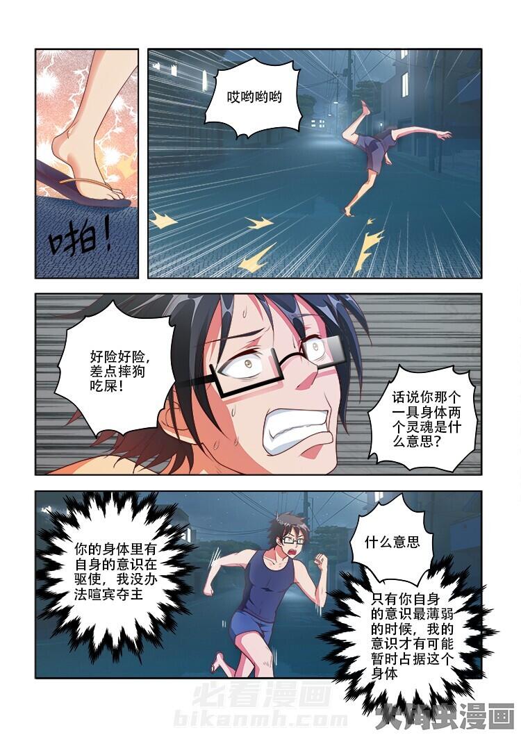 第78话 780