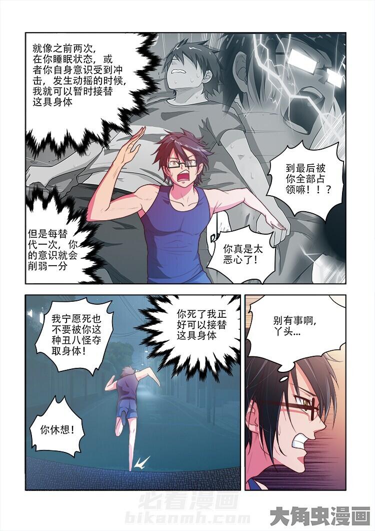 第78话 781