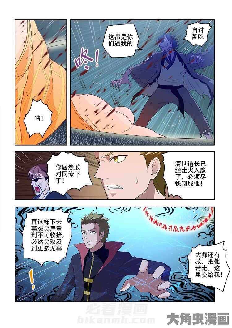 第78话 782