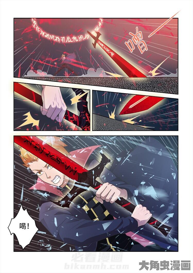 第78话 783