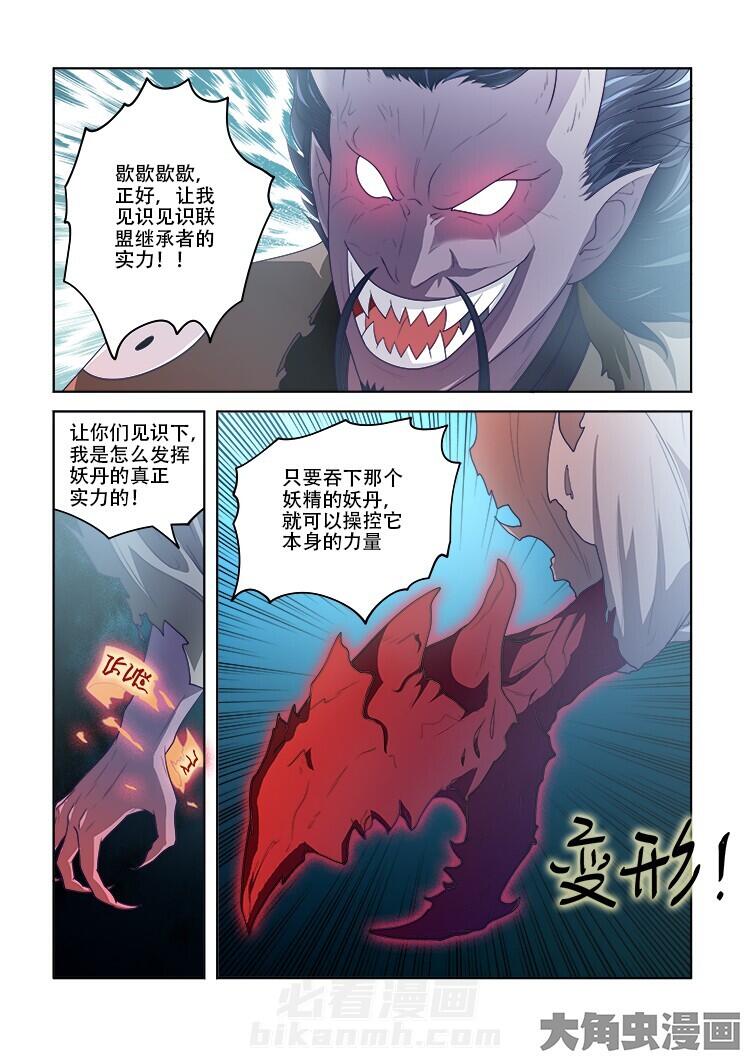 第78话 784