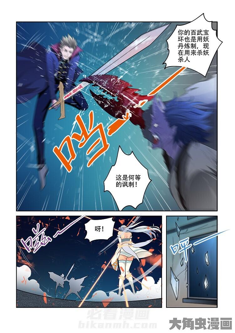第78话 785