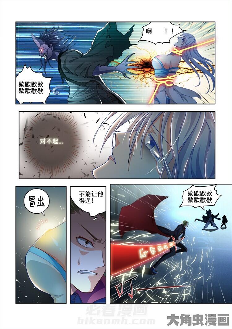 第79话 790