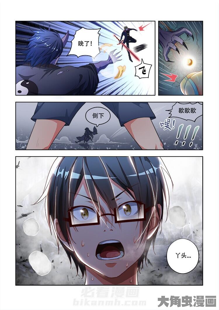 第79话 791