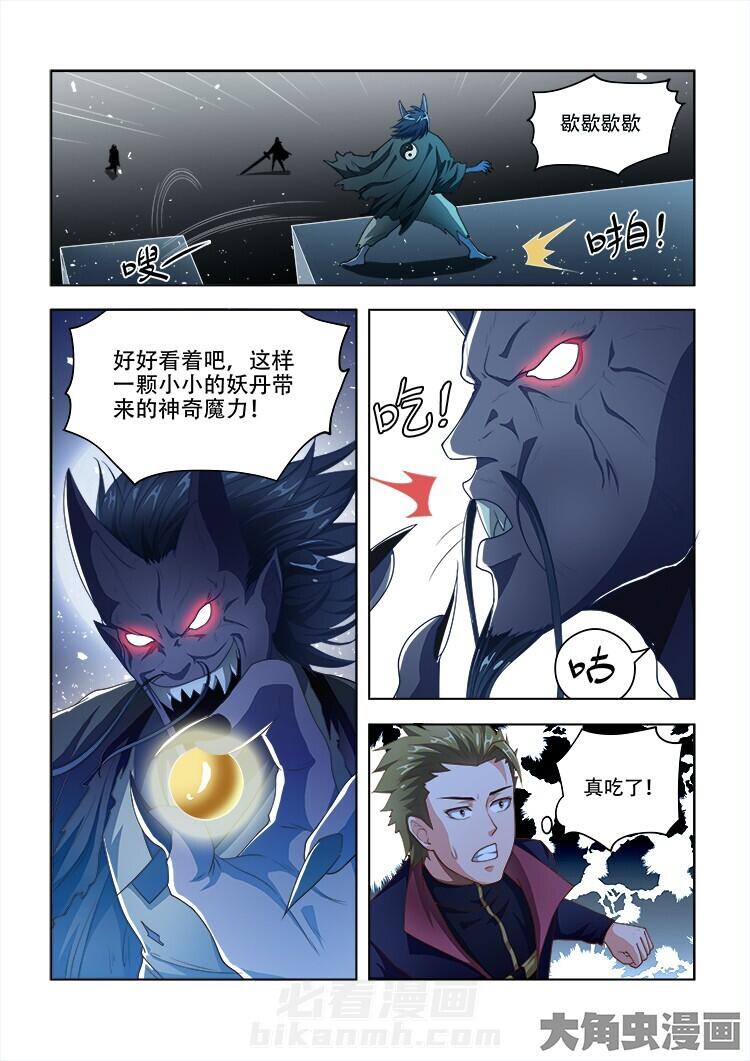 第79话 793