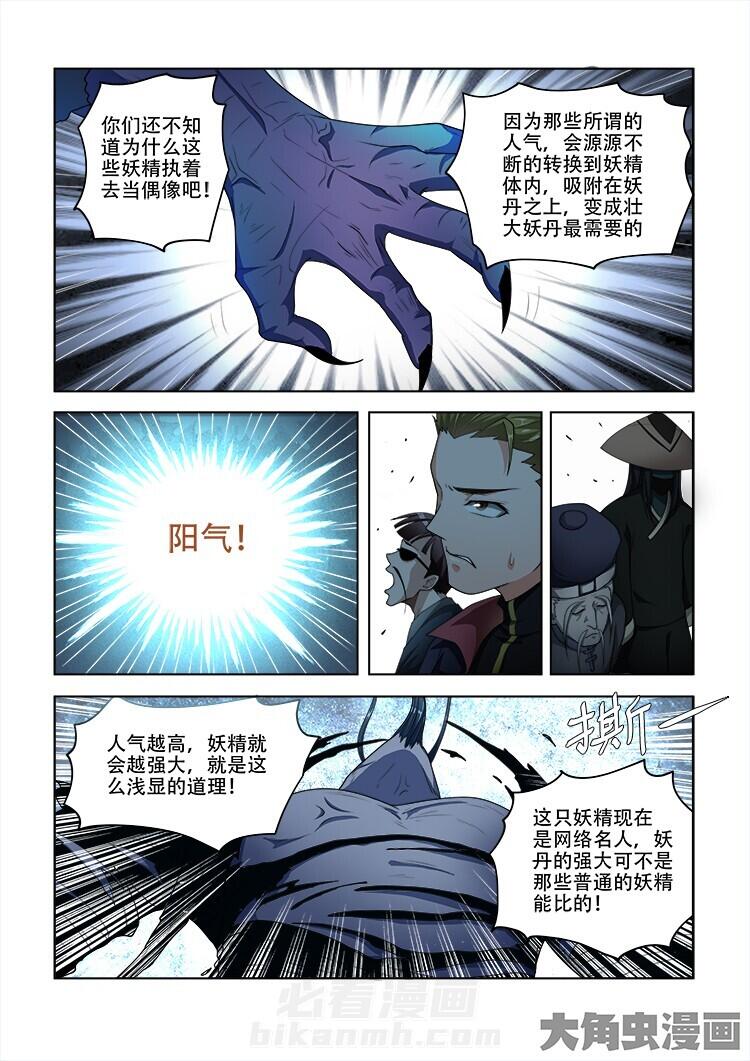 第79话 794