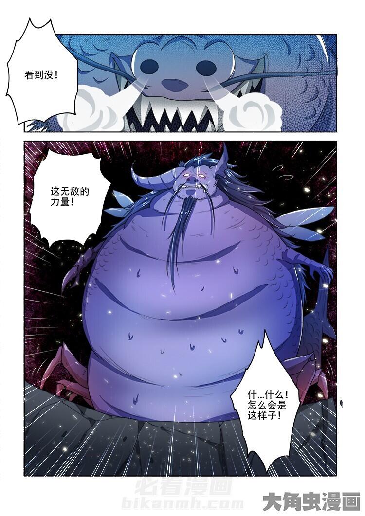 第79话 795