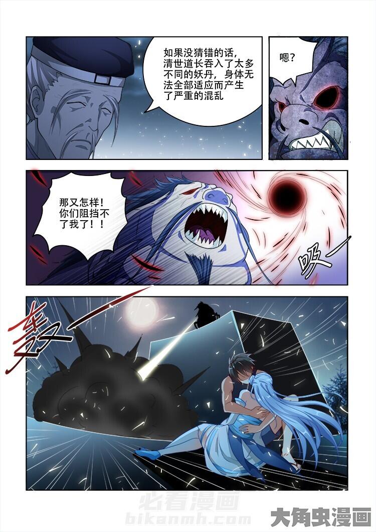 第79话 796