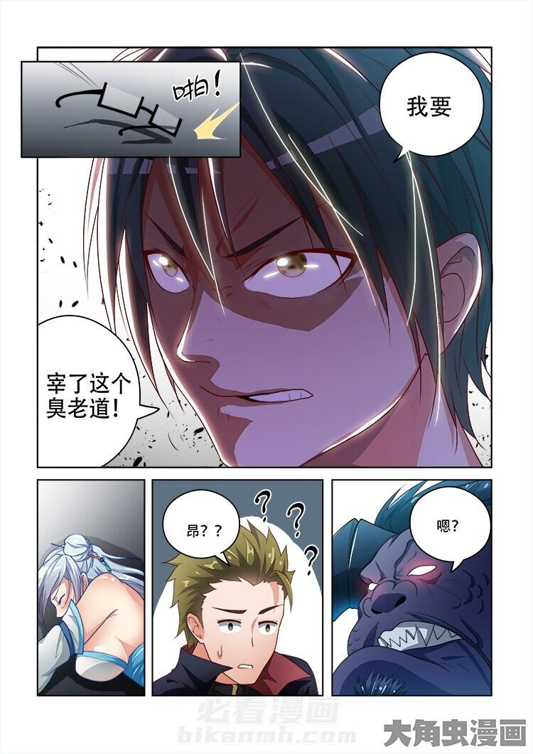 第79话 799
