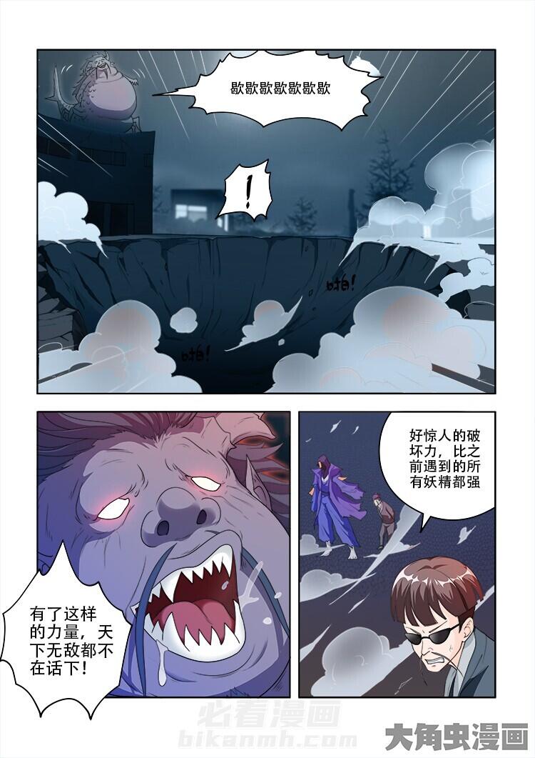 第80话 800