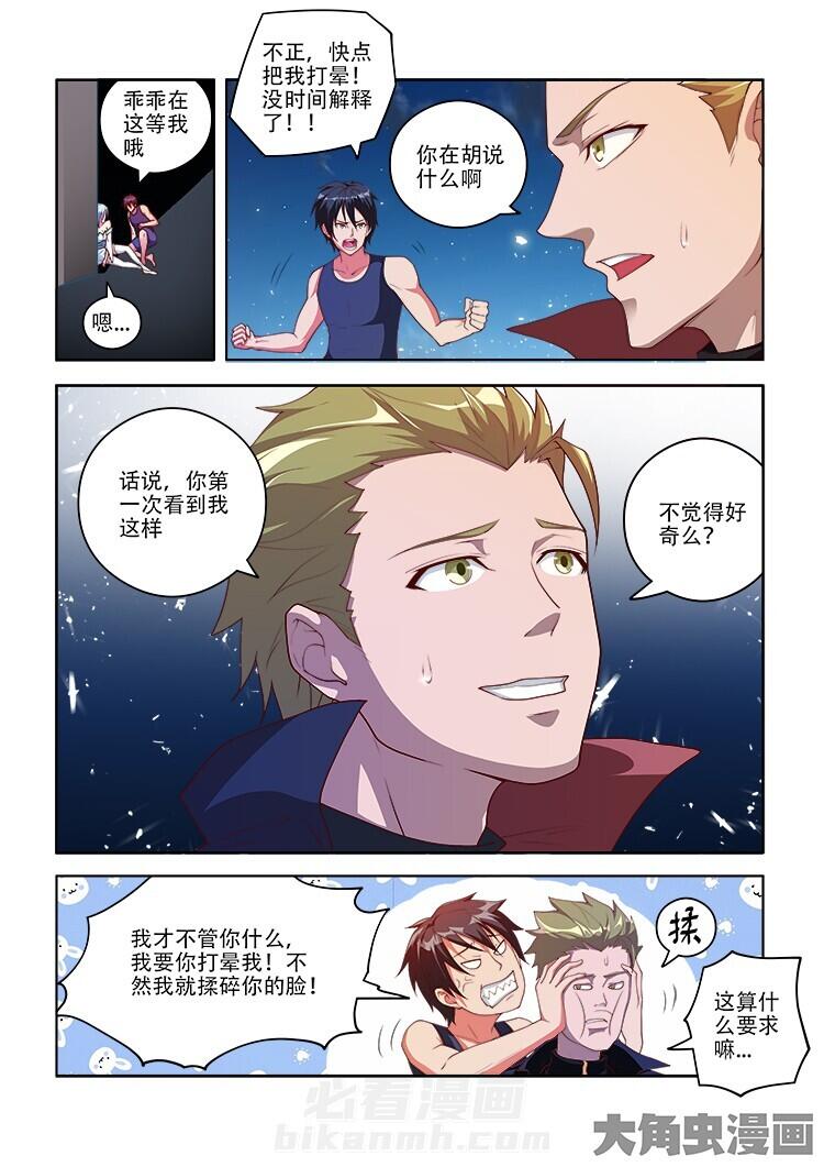 第80话 801