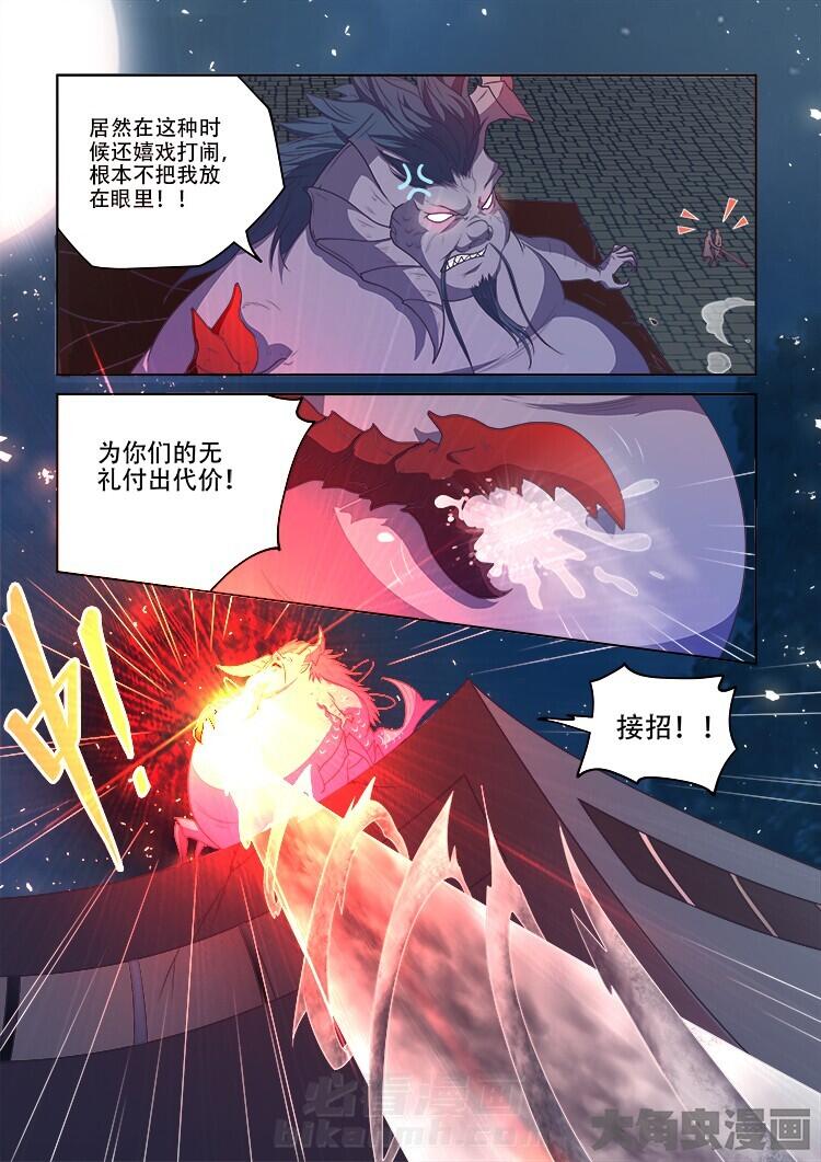 第80话 802