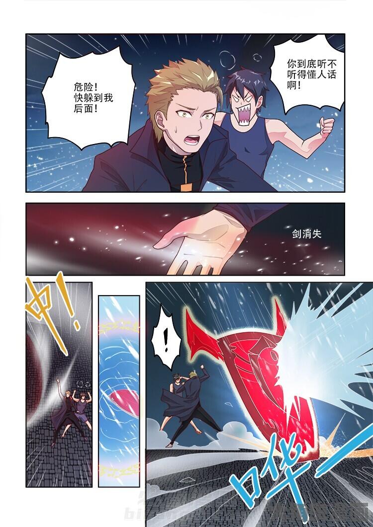 第80话 803