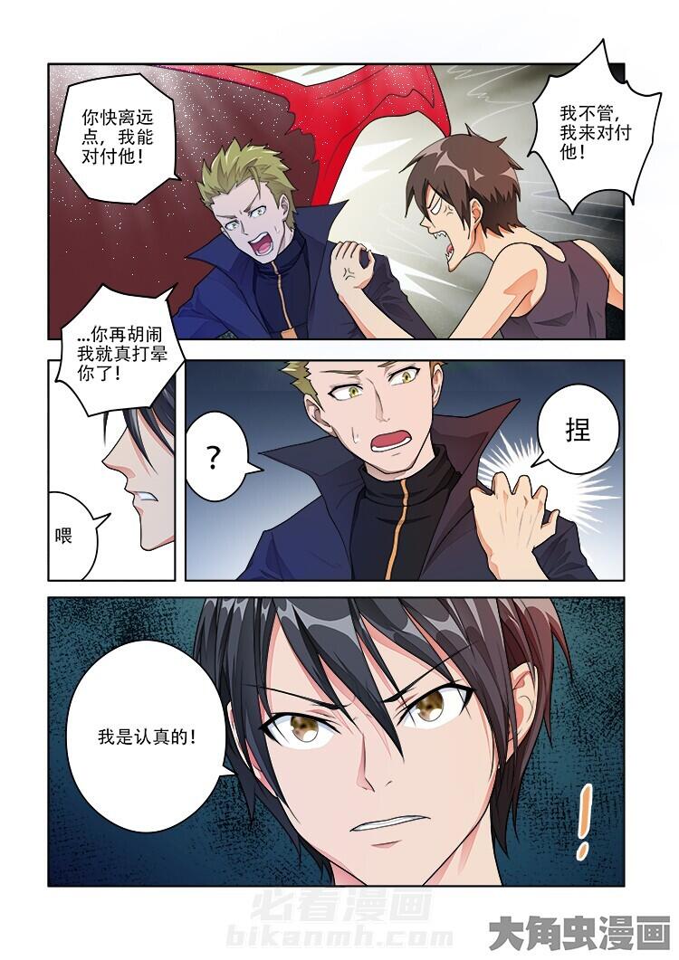 第80话 804
